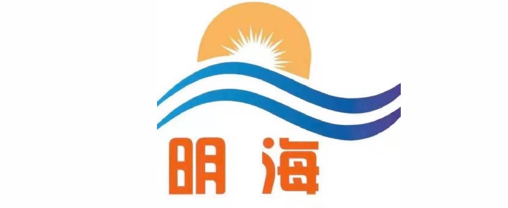 明海