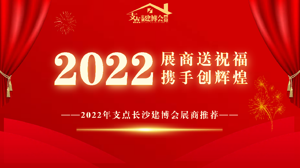 30-洁雅致淋浴房