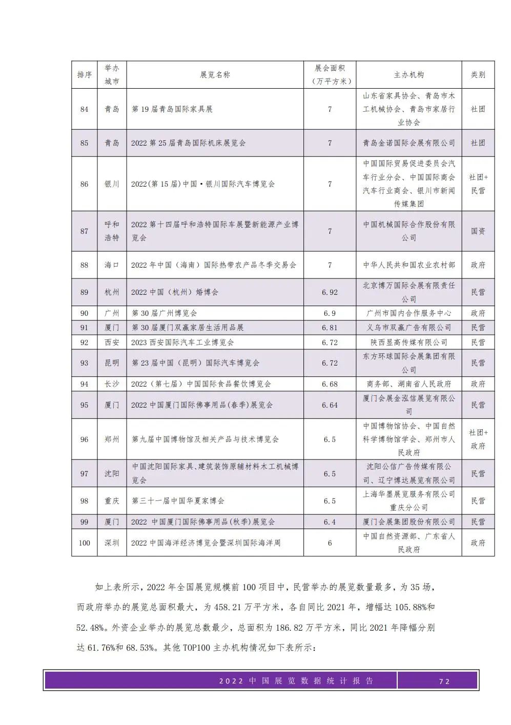 网页5.jpg