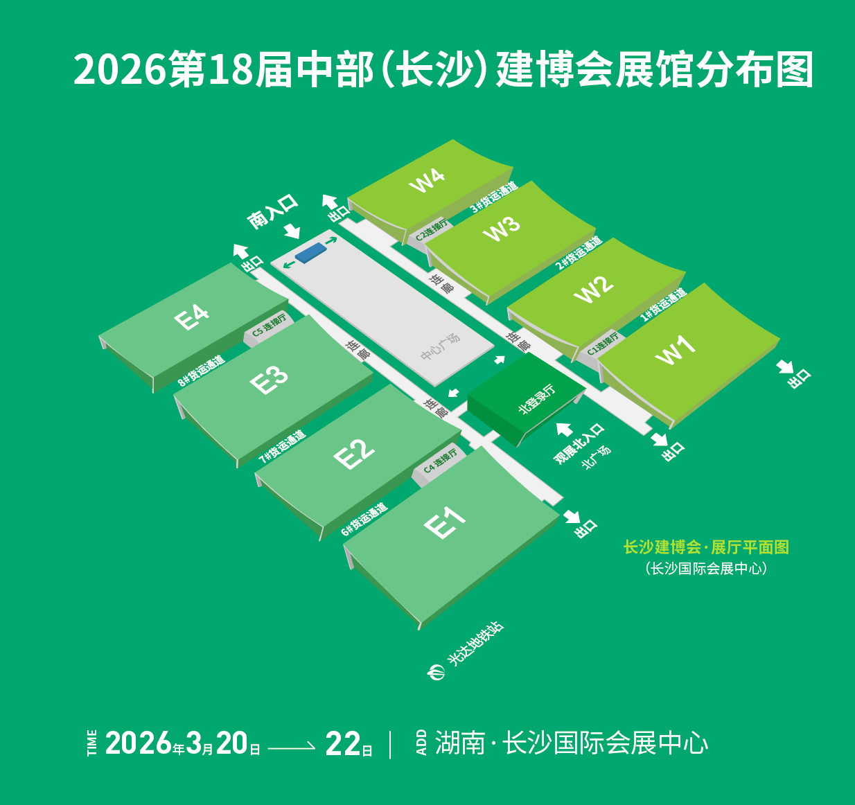 展馆平面图.png
