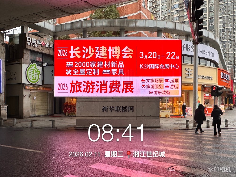 LED屏户外广告